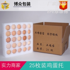 嘉善食品環(huán)保內襯包裝