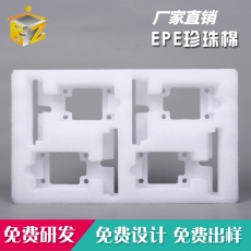 EPE珍珠棉卷材包裝具有哪些優(yōu)點(diǎn)